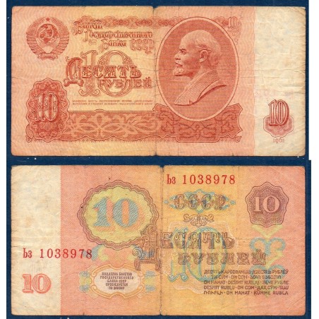 Russie Pick N°233a, TB Billet de banque de 10 Rubles 1961