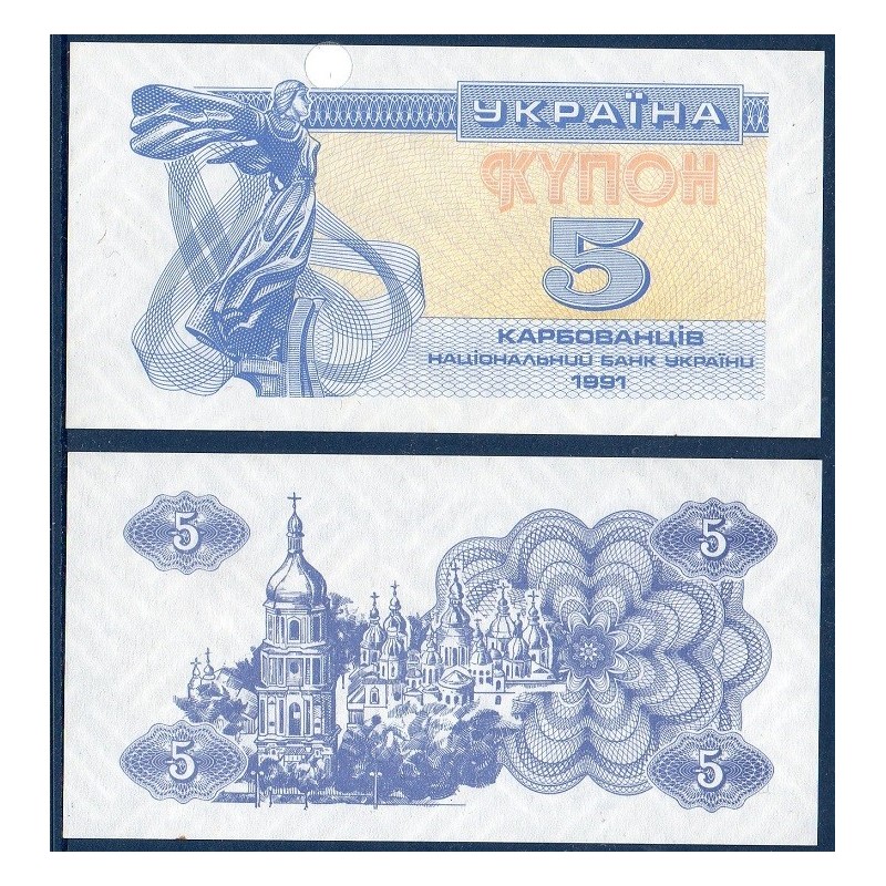 Ukraine P.83b, Neuf Billet de 5 Karbovantsiv 1991 lybid bleu