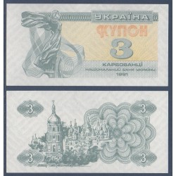 Ukraine P.82b, Neuf Billet de 3 Karbovantsiv 1991 lybid vert