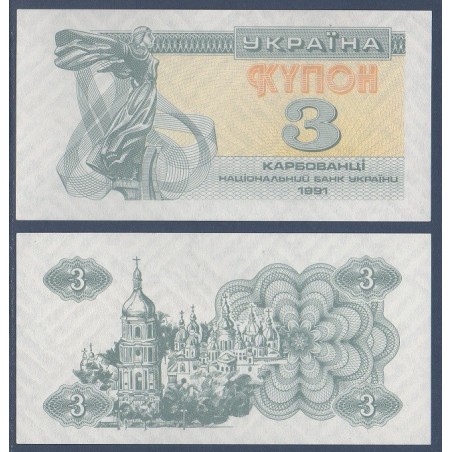 Ukraine P.82b, Neuf Billet de 3 Karbovantsiv 1991 lybid vert