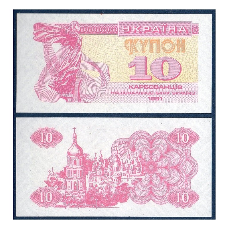 Ukraine P.84b, neuf Billet de 10 Karbovantsiv 1991 lybid rose