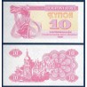 Ukraine P.84b, neuf Billet de 10 Karbovantsiv 1991 lybid rose