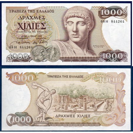 Grece P.202a, Spl Billet de 1000 Drachmai 1987 Apollon