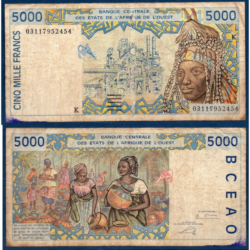 BCEAO P.713Km Senegal, B, Billet de 5000 Francs CFA 200 usine3