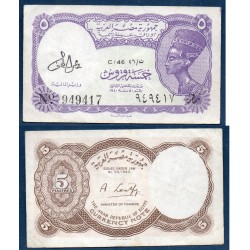 Egypte P.182g, TTB, Billet de 5 piastres 1978-1980 Néfertiti