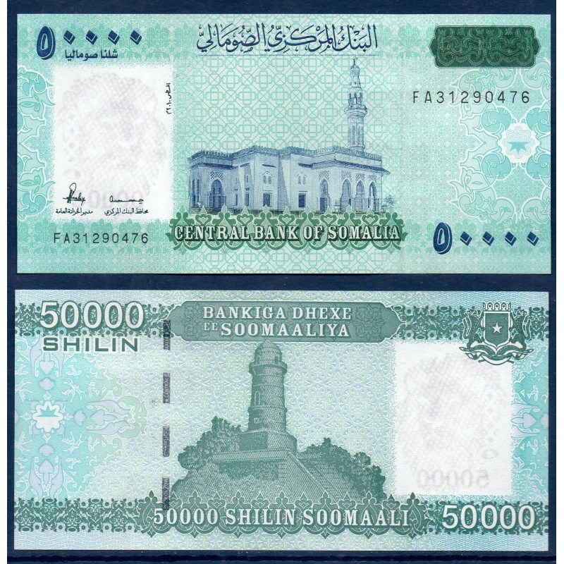 Somalie P.43, Neuf, Billet de 50000 Shilin 2010 (2023) Mosquée