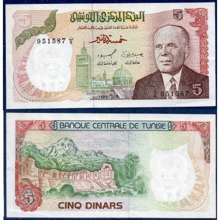 Tunisie P.75, TTB, Billet de 5 Dinars 1980 Bourguiba