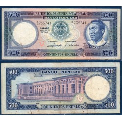 Guinée Equatoriale P.7, TB, Billet de 500 Ekuele 1975 Palais Africa