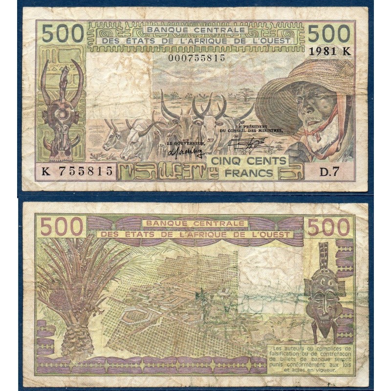 BCEAO P.706Kcx Senegal, B, Oberthur Billet de 500 Francs CFA 1984