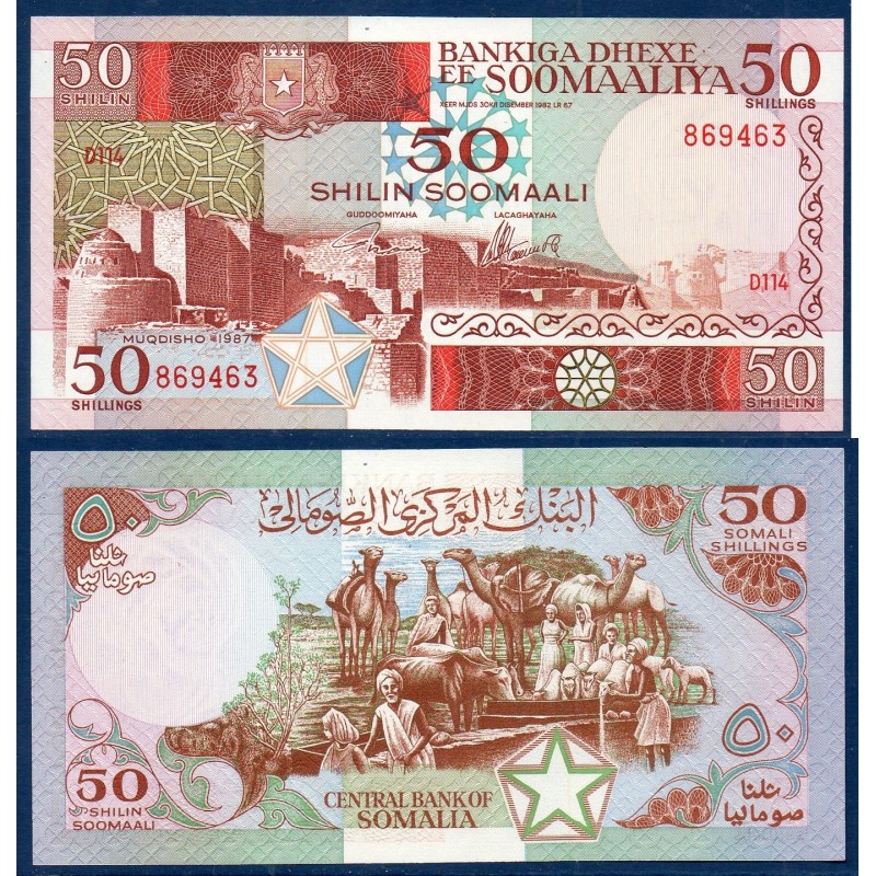 Somalie P.34b, Neuf, Billet de 50 Shilings 1987 Abreuvoir