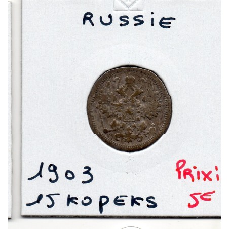 Russie 15 Kopecks 1903 TB, KM Y21a.2 pièce de monnaie