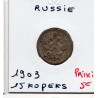 Russie 15 Kopecks 1903 TB, KM Y21a.2 pièce de monnaie