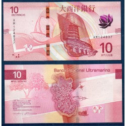 Macao Pick N°W-90, Billet de banque de 10 patacas 2020