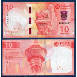 Macao Pick N°129, Billet de banque de 10 patacas 2020
