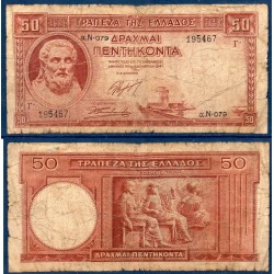 Grece Pick N°168a, B Billet de banque de 50 Drachmai 1941