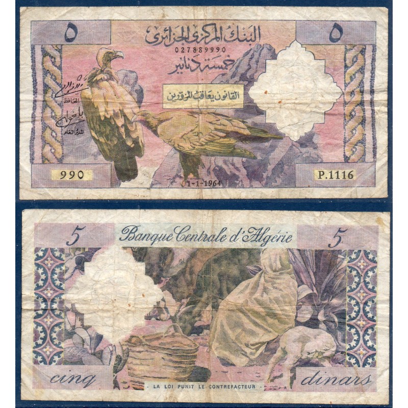 Algérie Pick N°122b, TB- Billet de banque de 5 dinars 1964