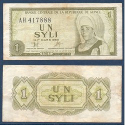 Guinée P.20a, TB, Billet de 1 Syli 1981 Mafory Bangoura