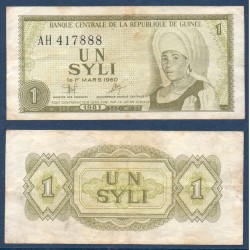 Guinée Pick N°20a, TB Billet de banque de 1 Syli 1981