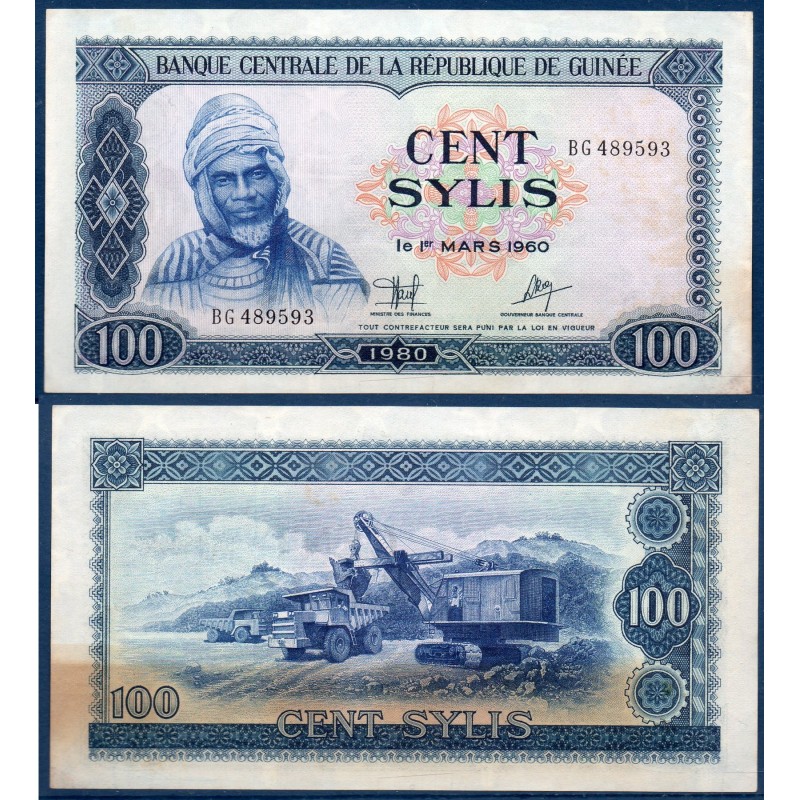 Guinée P.26a, Sup, Billet de 100 Sylis 1980 Samory Touré