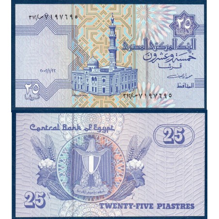 Egypte P.57d, Neuf, Billet de 25 piastres 2002 Maïs Blés