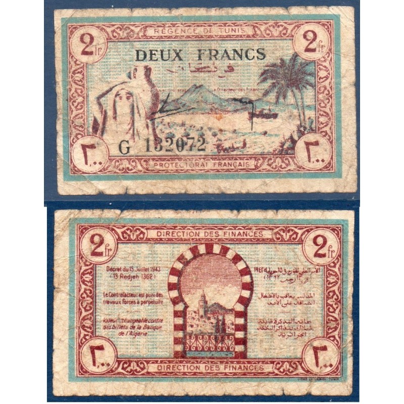 Tunisie Pick N°56, B Billet de banque de 2 francs 15.7.1943