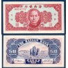 Chine Pick N°S1456, neuf Billet de banque de 50 Cents Hainan Bank 1949