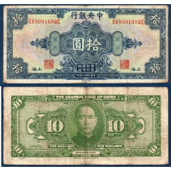 Chine Pick N°197f, Billet de banque de 10 Dollars 1928