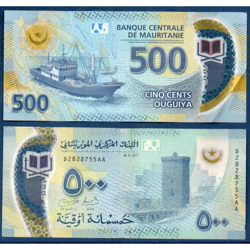 Mauritanie Pick N°25b, Spl Billet de banque de 500 Ouguiya 2020