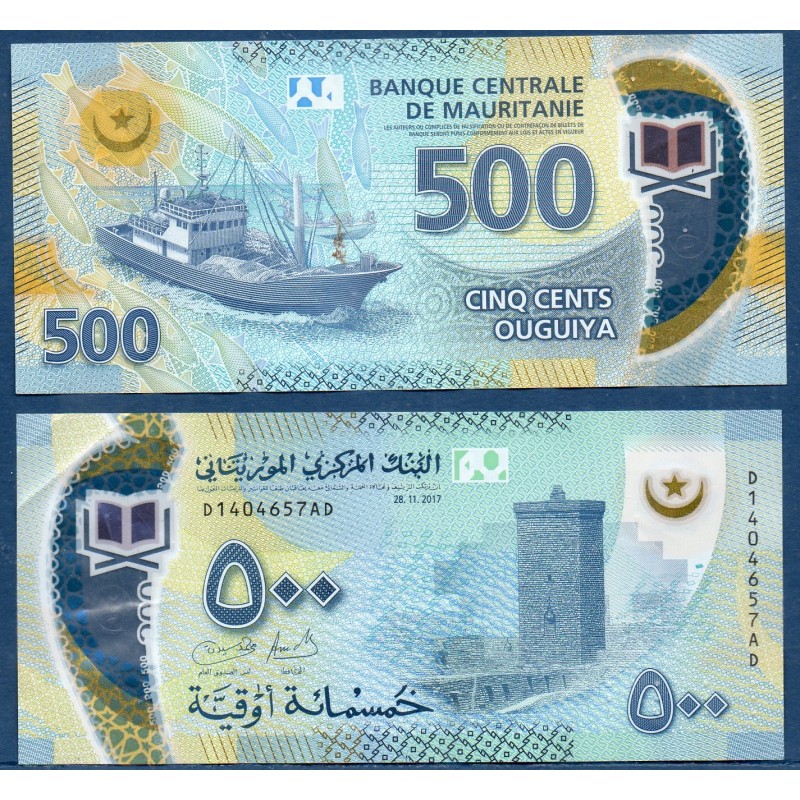 Mauritanie Pick N°25a, TTB Billet de banque de 500 Ouguiya 2017