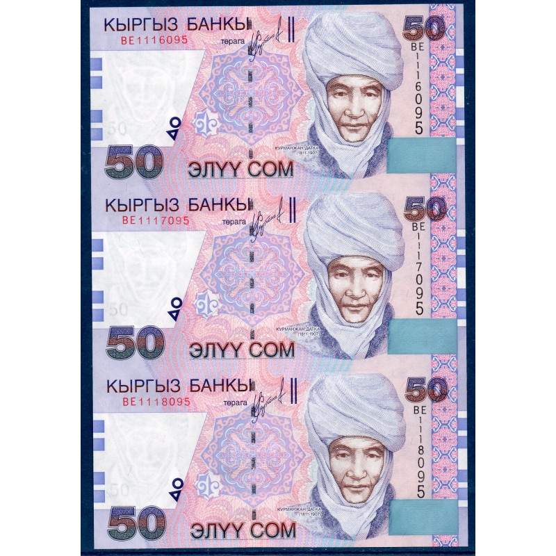 Kirghizistan planche non découpée Pick N°20 Billet de banque de 50 som 2002