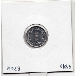 1 centime Epi 1969 queue longue Sup, France pièce de monnaie