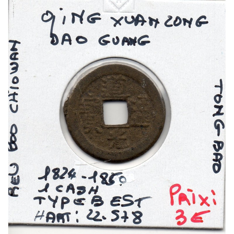 Dynastie Qing, Xuan Zong, Dao Guang Tong bao, Board Of revenue 1824-1850, Hartill 22.578 pièce de monnaie