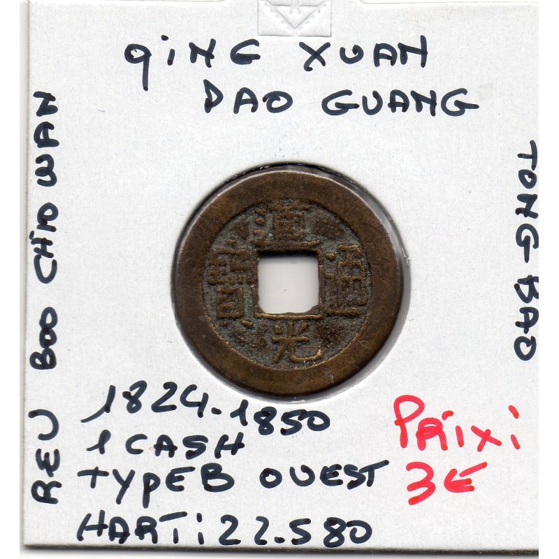 Dynastie Qing, Xuan Zong, Dao Guang Tong bao, Board Of revenue 1824-1850, Hartill 22.580 pièce de monnaie