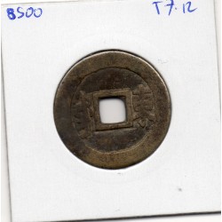 Dynastie Qing, Sheng Zu, Kang Xi Tong bao, Jinan Shandong 1667-1670, Hartill 22.123 1 cash pièce de monnaie