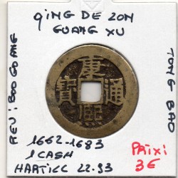 Dynastie Qing, Sheng Zu, Kang Xi Tong bao, Board of works 1662-1683, Hartill 22.93 pièce de monnaie