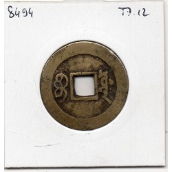 Dynastie Qing, Sheng Zu, Kang Xi Tong bao, Board of works 1662-1683, Hartill 22.93 pièce de monnaie