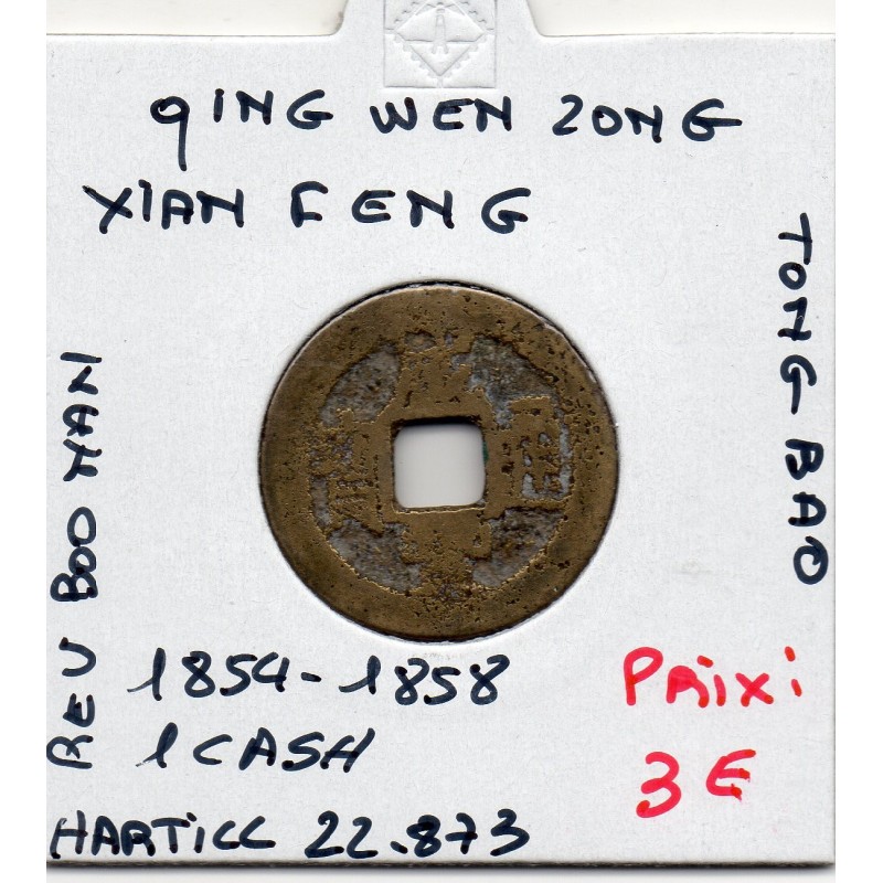 Dynastie Qing, Wen Zong, Xian Feng Tong bao, Changsa Hunan 1854-1858, Hartill 22.873 1 cash pièce de monnaie