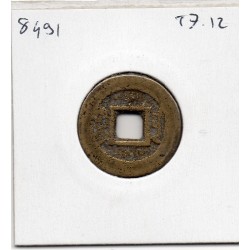 Dynastie Qing, Wen Zong, Xian Feng Tong bao, Changsa Hunan 1854-1858, Hartill 22.873 1 cash pièce de monnaie