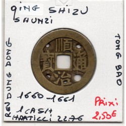 Dynastie Qing, Shi Zu, Shun Shi Tong bao, Type E Manchu 1660-1661, Hartill 22.76 pièce de monnaie