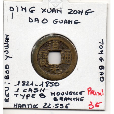 Dynastie Qing, Xuan Zong, Dao Guang Tong bao, Board Of Works 1824-1850, Hartill 22.596 pièce de monnaie