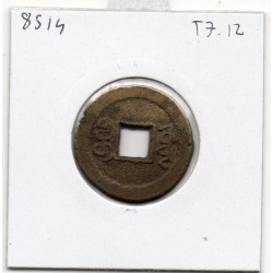 Dynastie Qing, Ren Zong, Jia Qing Tong bao, Board Of Works 1803-1815, Hartill 22.486 1 cash pièce de monnaie