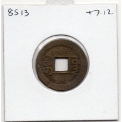 Dynastie Qing, Ren Zong, Jia Qing Tong bao, Board Of Works 1798-1802, Hartill 22.485 1 cash pièce de monnaie