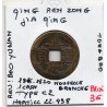 Dynastie Qing, Ren Zong, Jia Qing Tong bao, Board Of Works 1816-1820, Hartill 22.498 1 cash pièce de monnaie