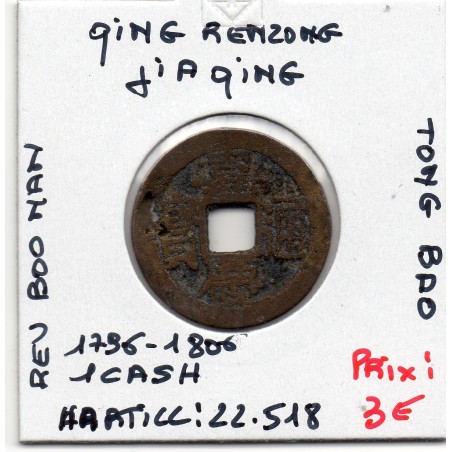 Dynastie Qing, Ren Zong, Jia Qing Tong bao, Changsha Hunan 1796-1806, Hartill 22.518 1 cash pièce de monnaie