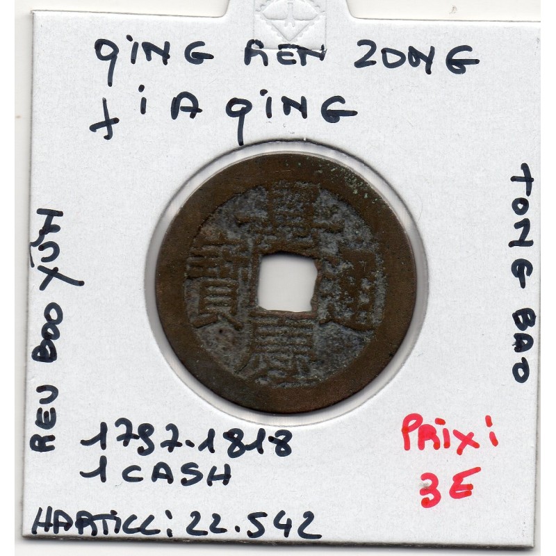 Dynastie Qing, Ren Zong, Jia Qing Tong bao, Yunnan 1796-1820, Hartill 22.542 1 cash pièce de monnaie