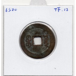 Dynastie Qing, Ren Zong, Jia Qing Tong bao, Yunnan 1796-1820, Hartill 22.542 1 cash pièce de monnaie