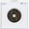 Dynastie Qing, Ren Zong, Jia Qing Tong bao, Yunnan 1796-1820, Hartill 22.542 1 cash pièce de monnaie