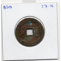 Dynastie Qing, Ren Zong, Jia Qing Tong bao, Yunnan 1796-1820, Hartill 22.542 1 cash pièce de monnaie