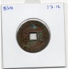 Dynastie Qing, Ren Zong, Jia Qing Tong bao, Yunnan 1796-1820, Hartill 22.542 1 cash pièce de monnaie