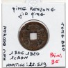 Dynastie Qing, Ren Zong, Jia Qing Tong bao, Changsha Hunan 1806-1820, Hartill 22.519 1 cash pièce de monnaie